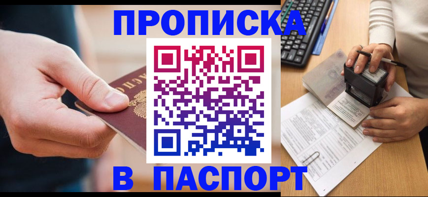 регистрация для дет. сада в Рудне