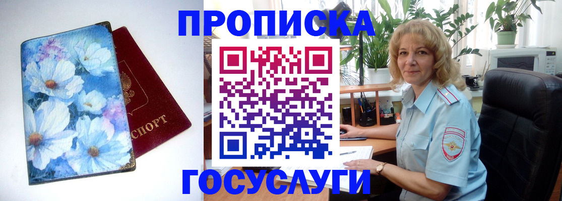 форма 3 в Рудне